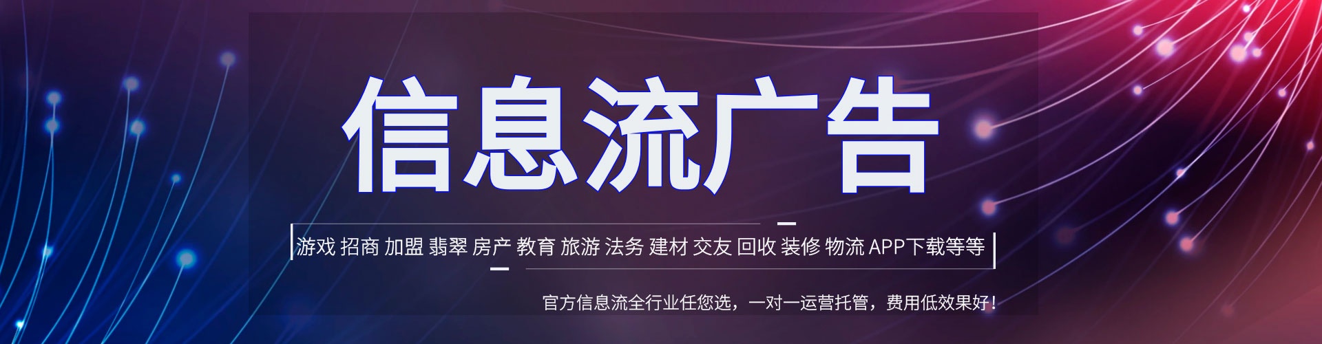 雨花台百度推广平台