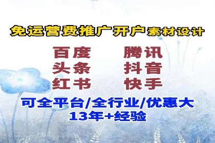 竞价广告优化案例：教育行业的成功秘诀