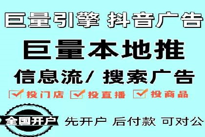 百度推广的创意广告形式案例